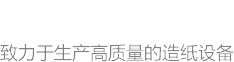 NG娱乐-科技赋能场景,让娱乐更有趣!
